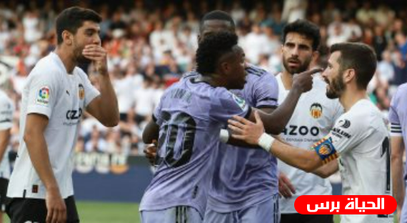 الاتحاد البرازيلى يرد على العنصرية ضد فينيسيوس